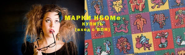 экстази Богородск