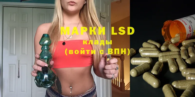 MEGA маркетплейс  Когалым  LSD-25 экстази ecstasy 