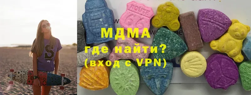 MDMA VHQ  где найти наркотики  Когалым 