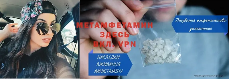 где купить наркотик  mega как зайти  Метамфетамин витя  Когалым 